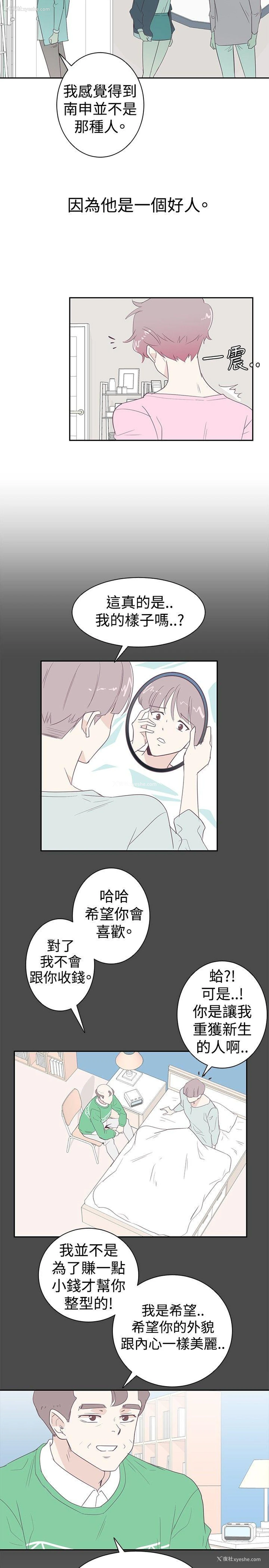 11P - 追杀金城武