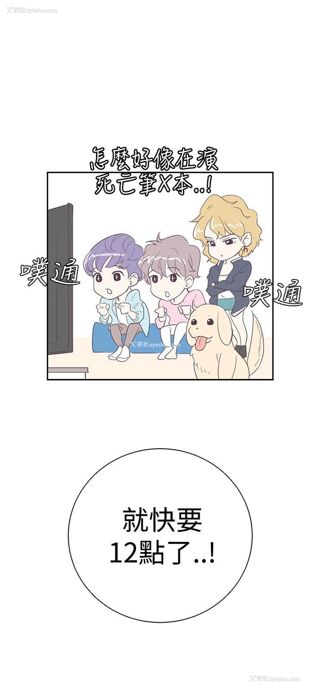 15P - 追杀金城武