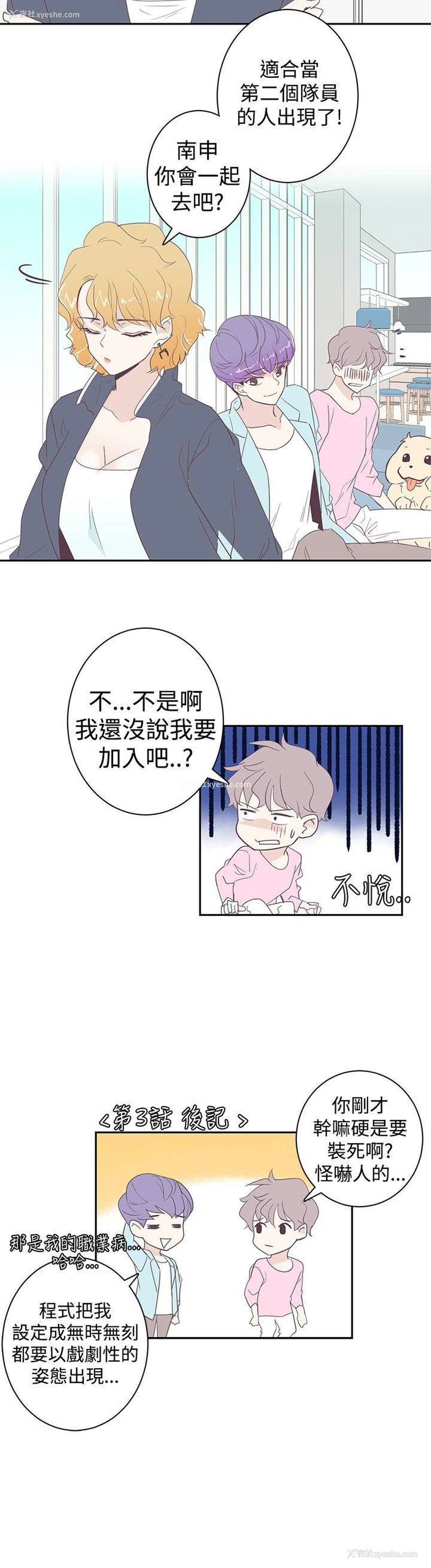 18P - 追杀金城武