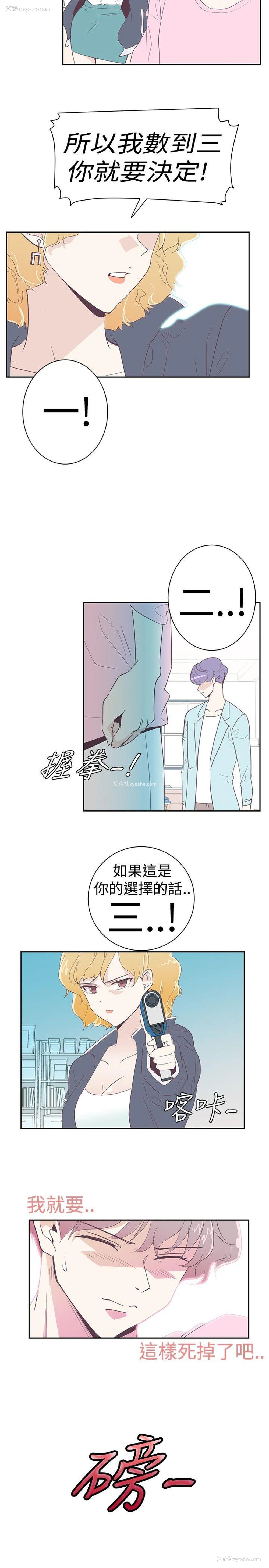 5P - 追杀金城武