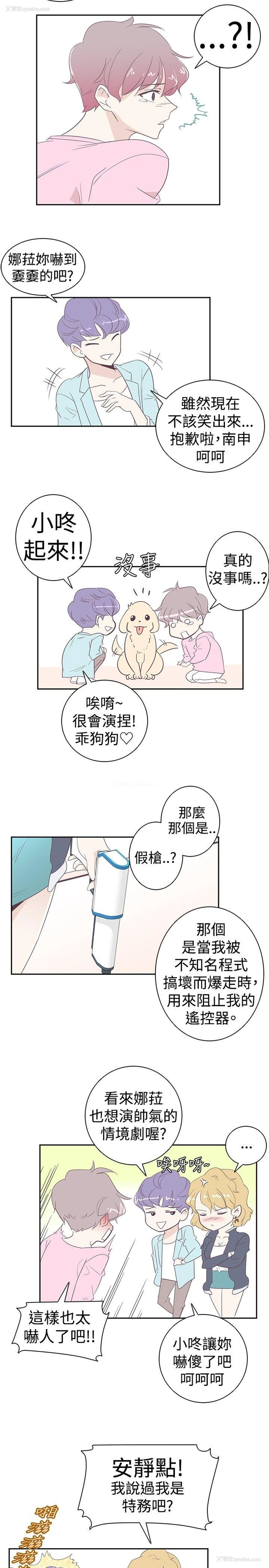 8P - 追杀金城武