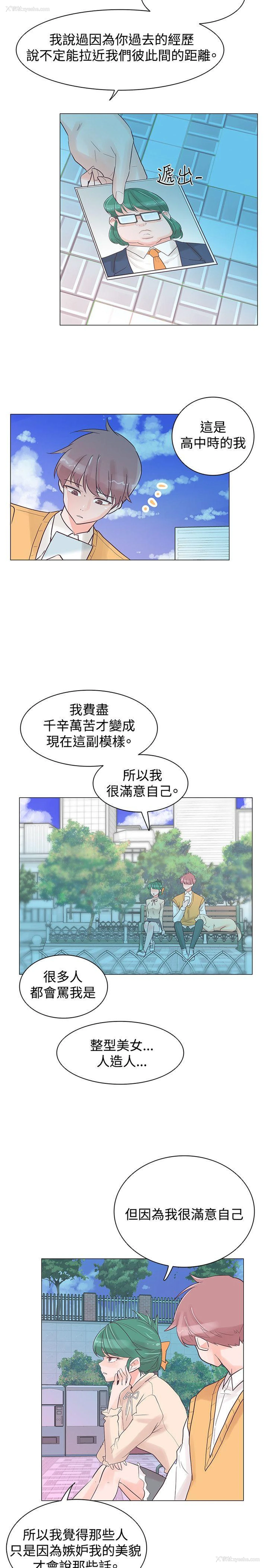 11P - 追杀金城武