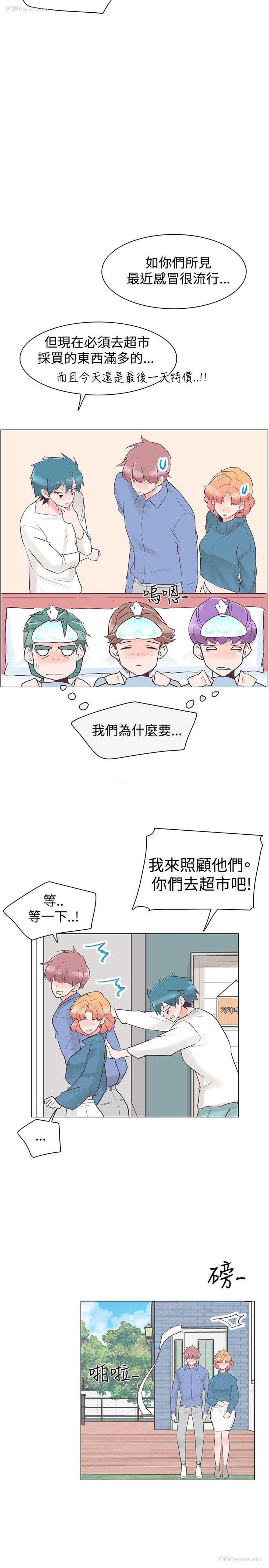 18P - 追杀金城武
