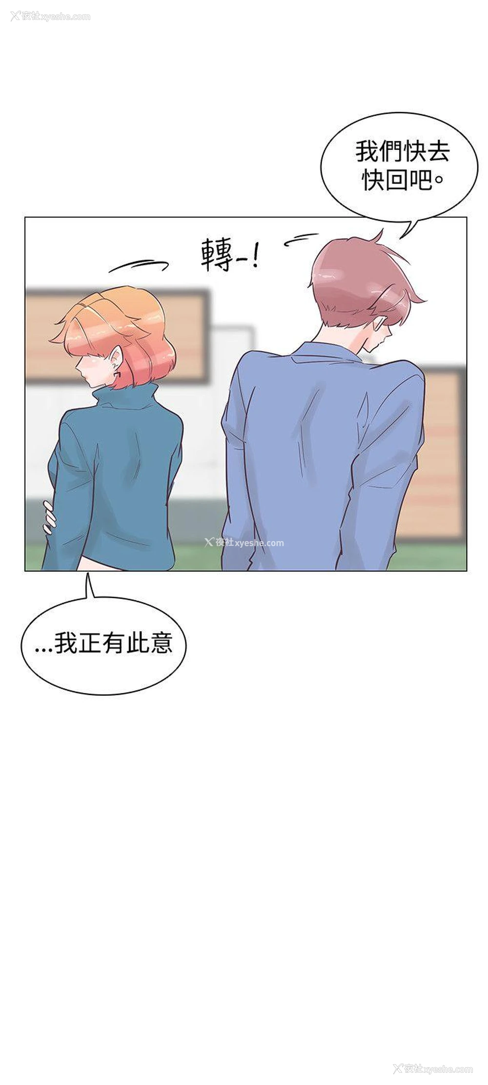 19P - 追杀金城武