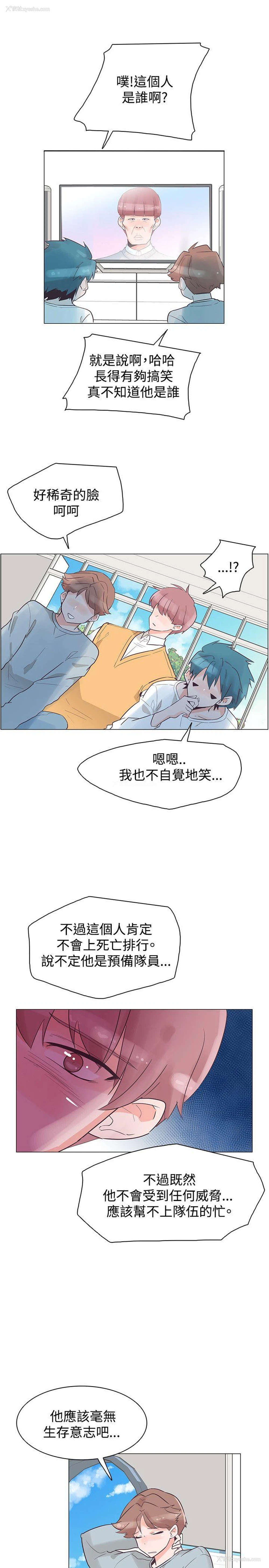 1P - 追杀金城武