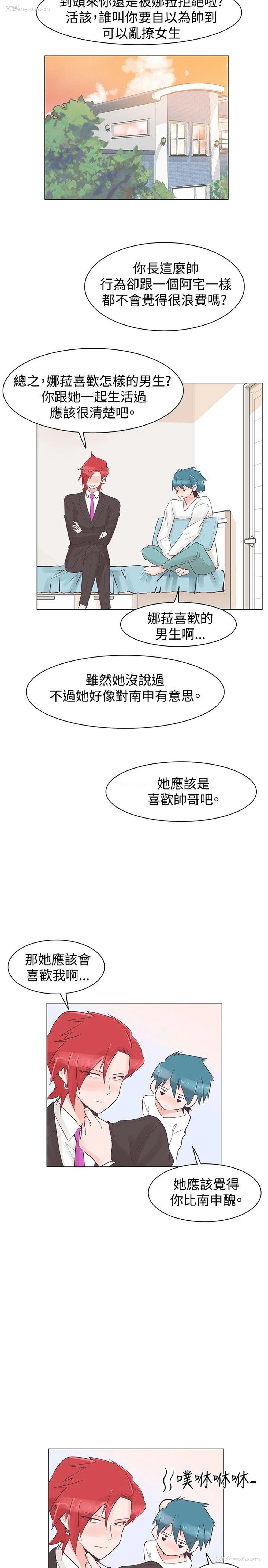 21P - 追杀金城武