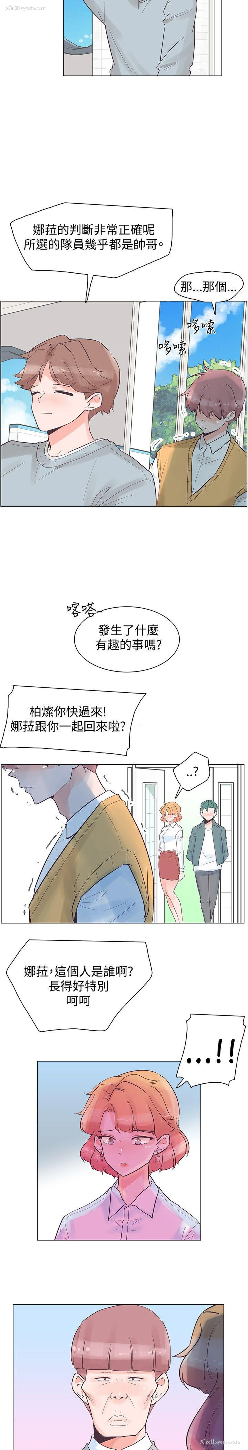 2P - 追杀金城武