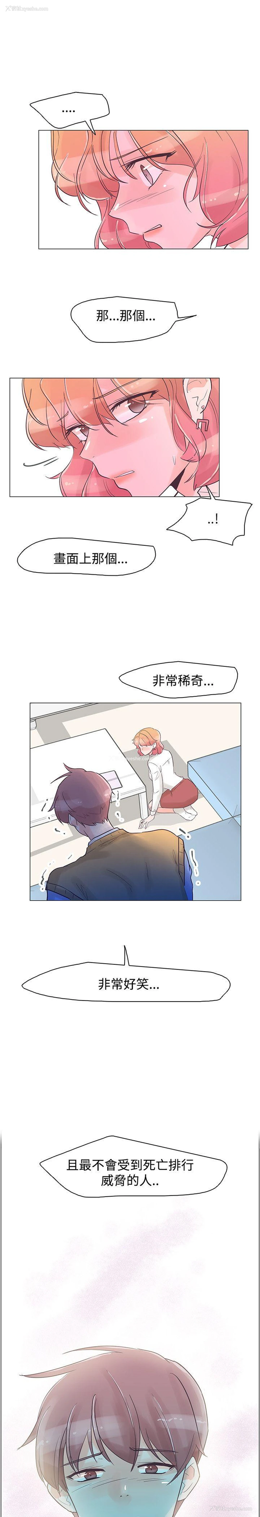4P - 追杀金城武
