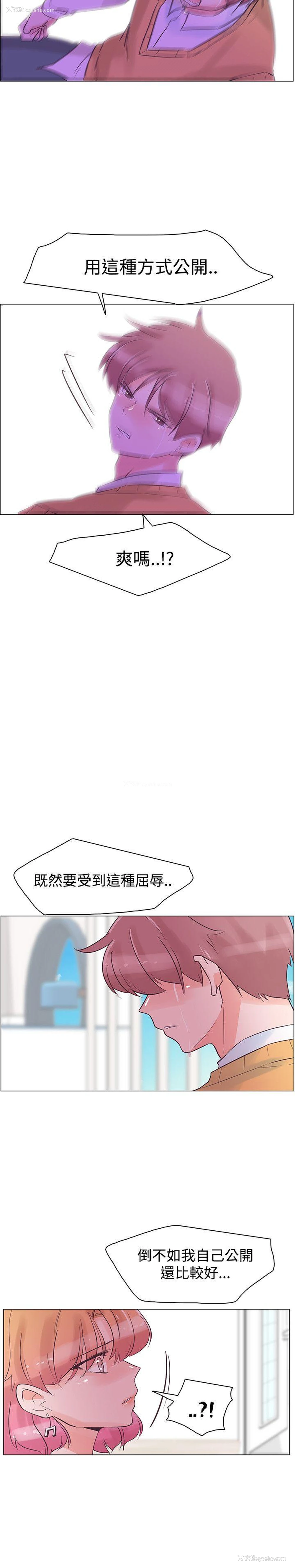 6P - 追杀金城武