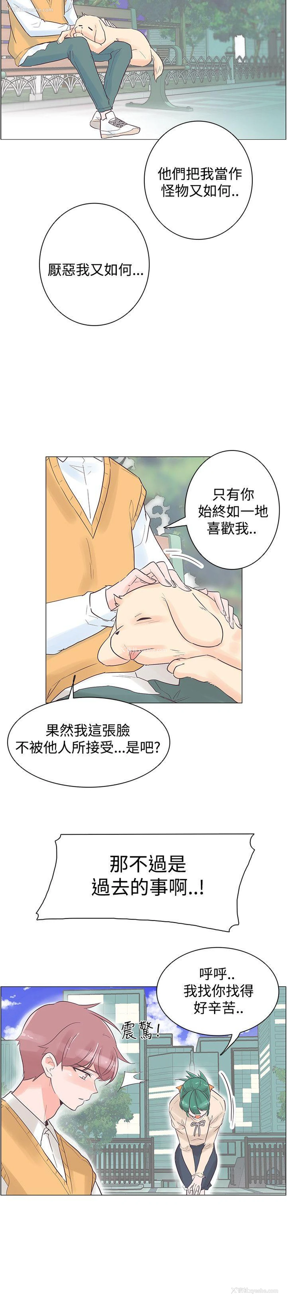 9P - 追杀金城武