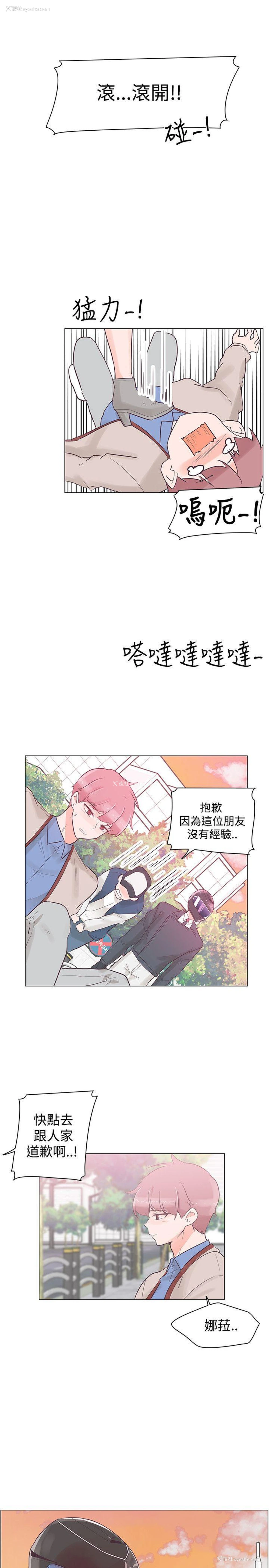 10P - 追杀金城武
