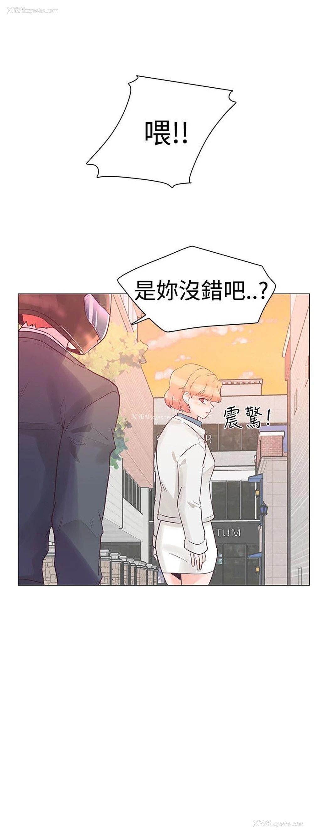 12P - 追杀金城武