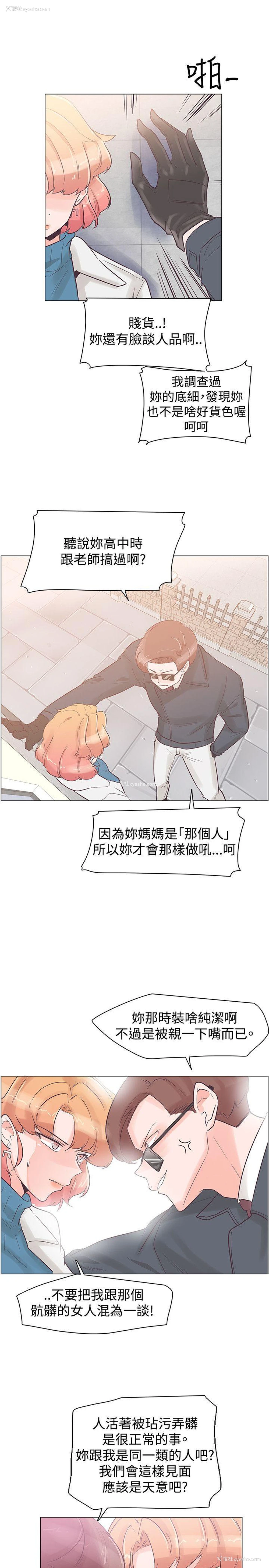 16P - 追杀金城武