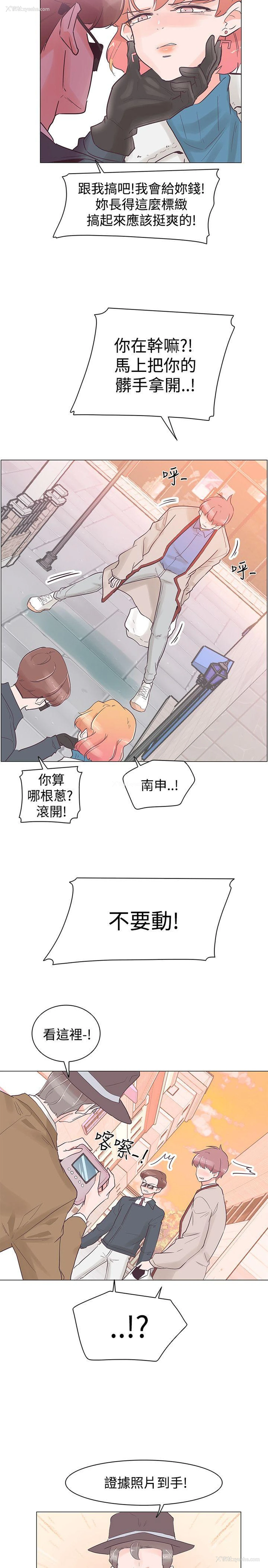 17P - 追杀金城武