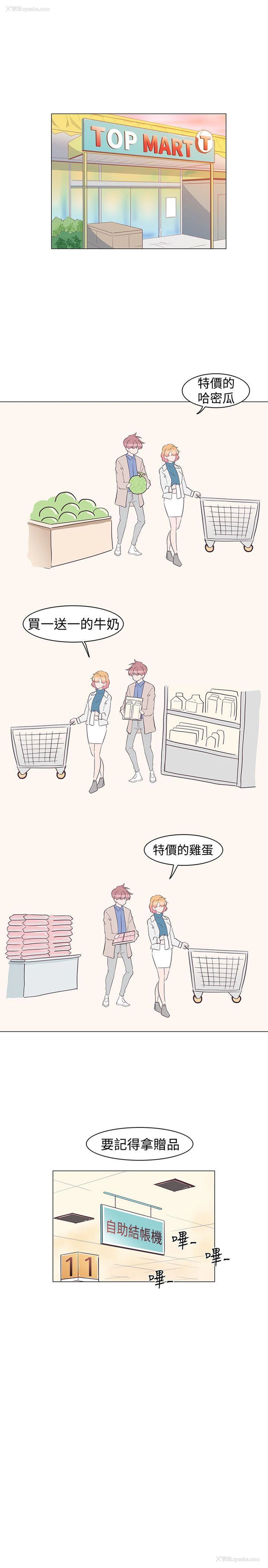 1P - 追杀金城武