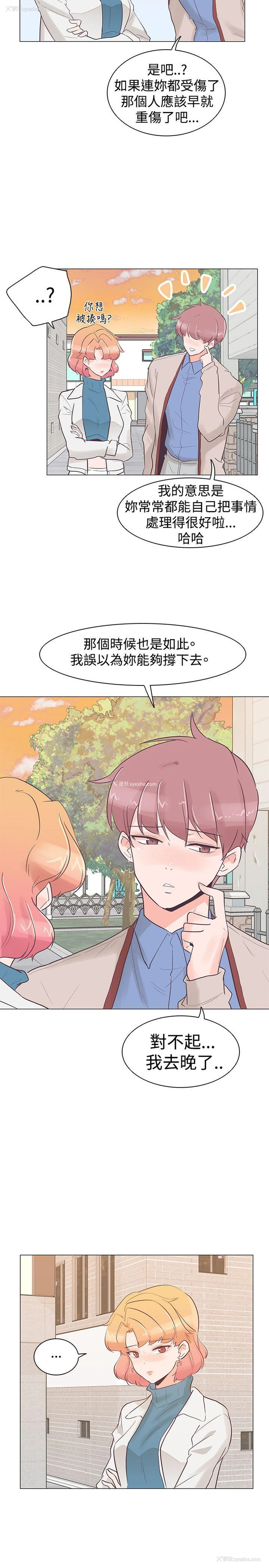 20P - 追杀金城武