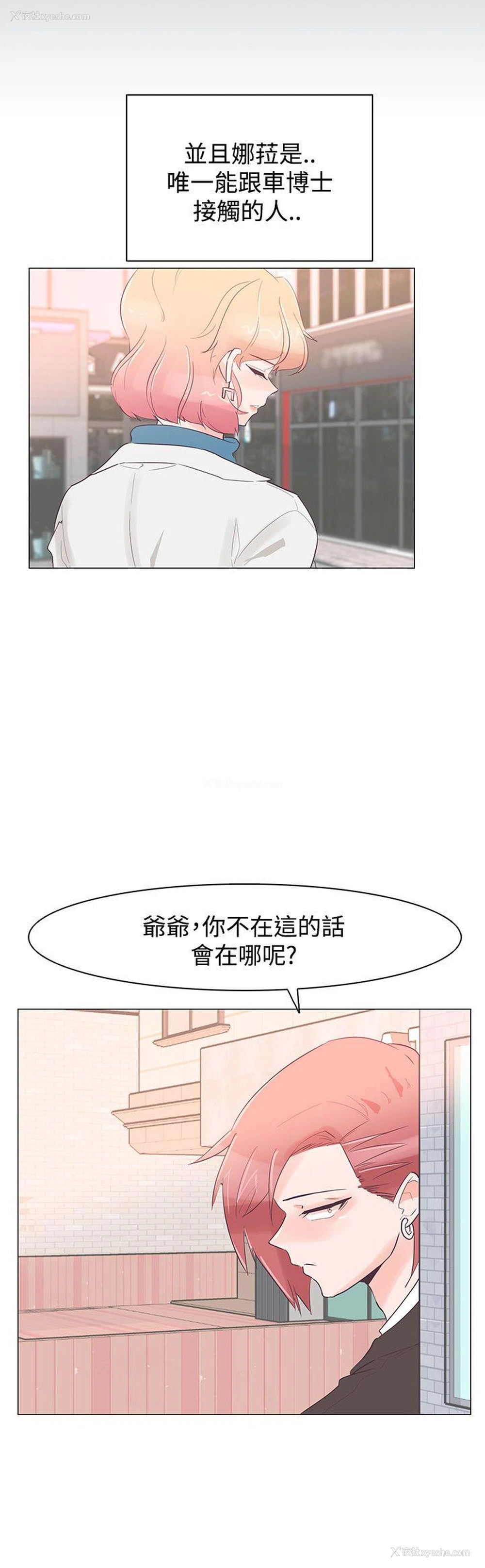25P - 追杀金城武