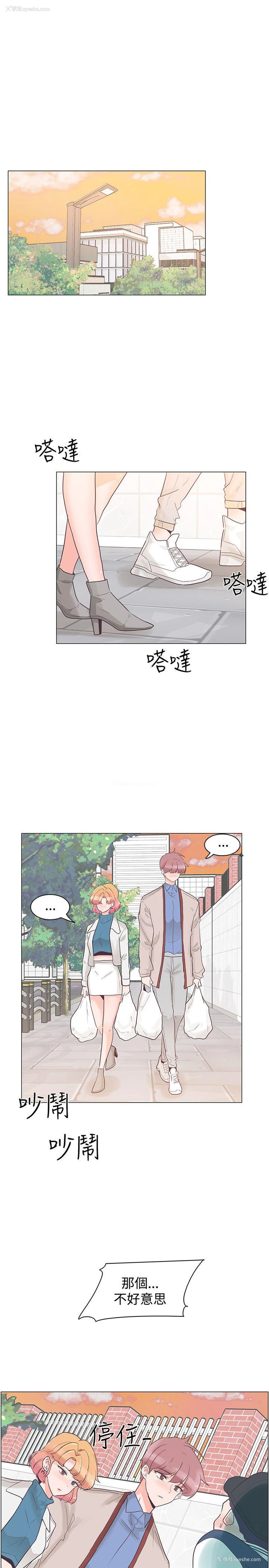 2P - 追杀金城武
