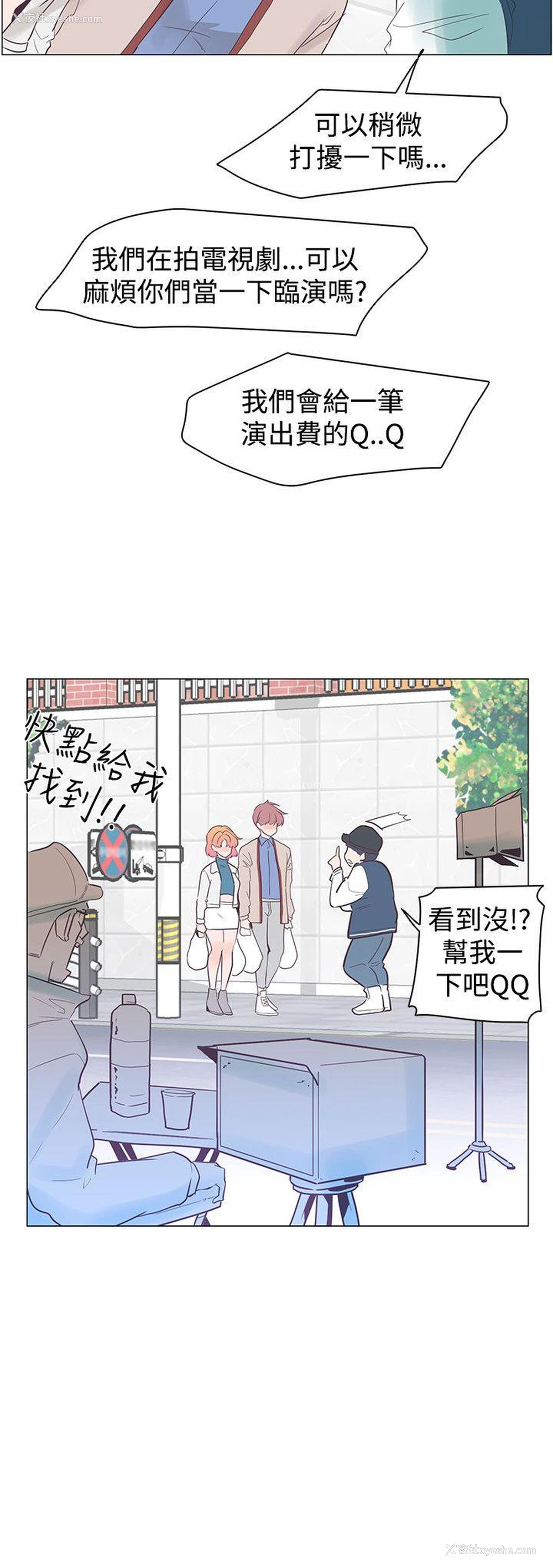 3P - 追杀金城武