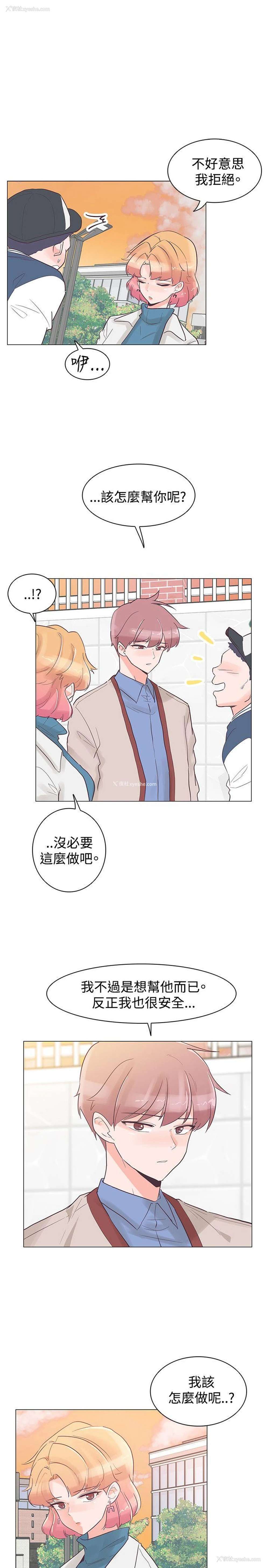 4P - 追杀金城武