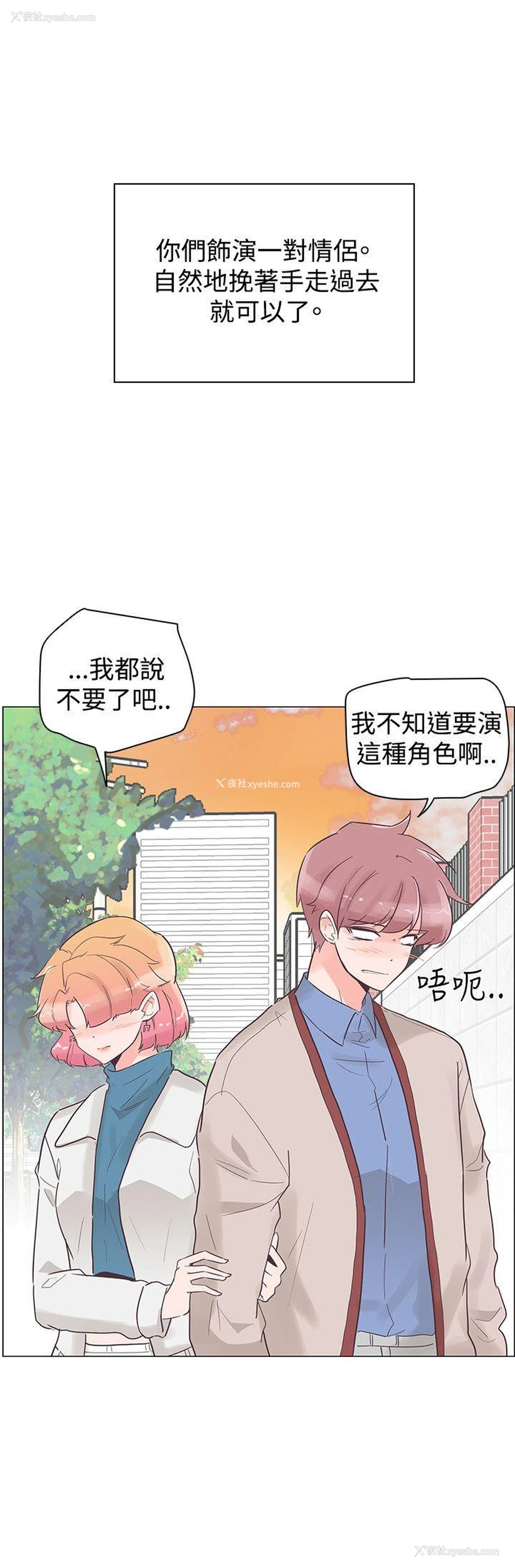 6P - 追杀金城武