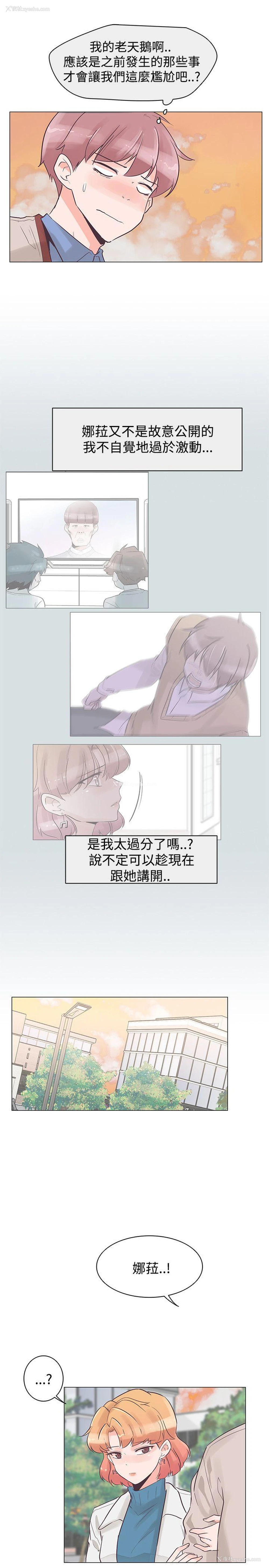 7P - 追杀金城武