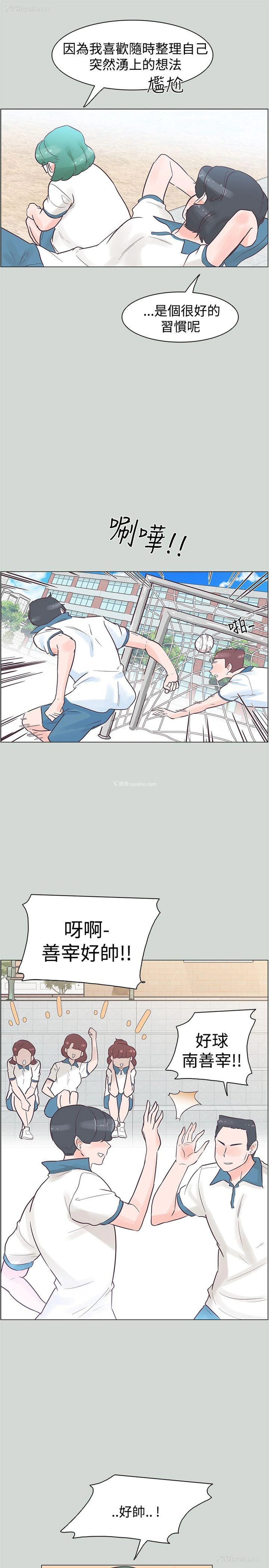 10P - 追杀金城武