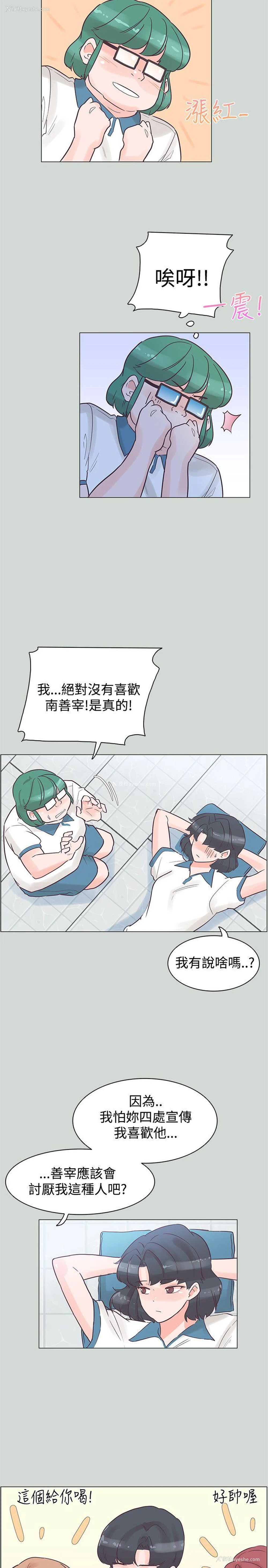 11P - 追杀金城武