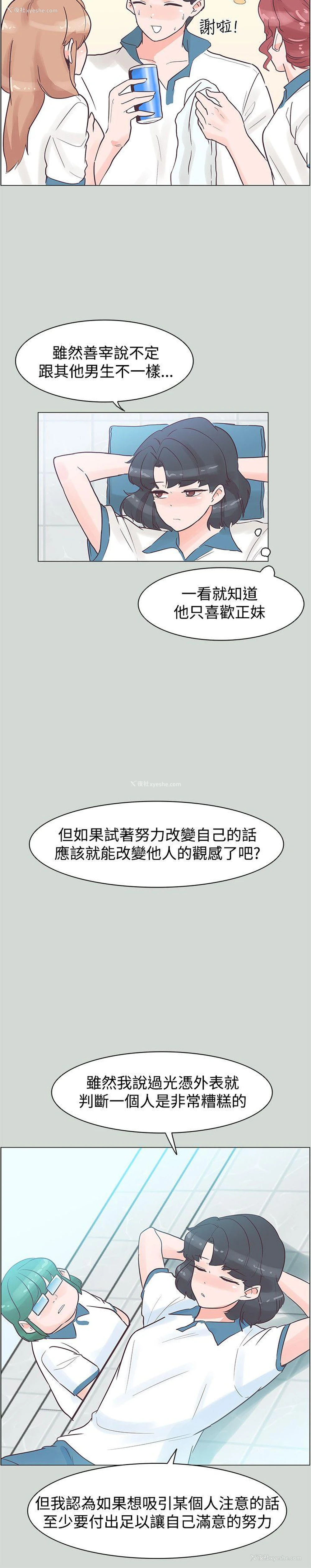 12P - 追杀金城武
