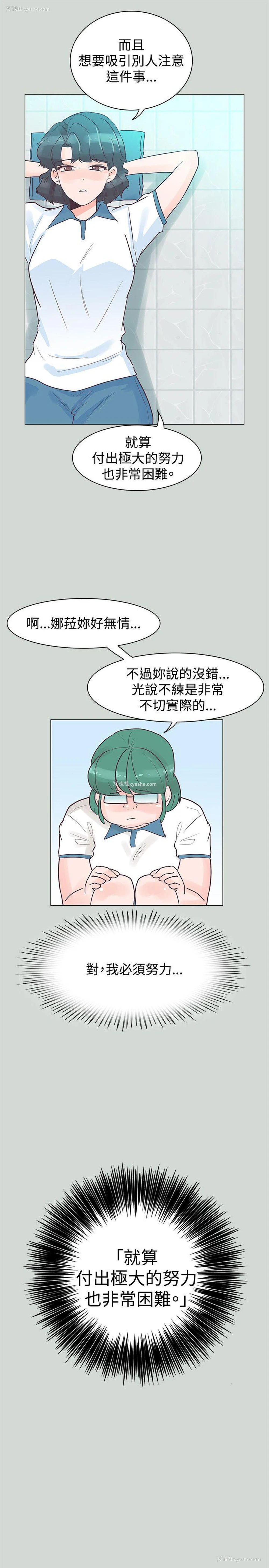 13P - 追杀金城武