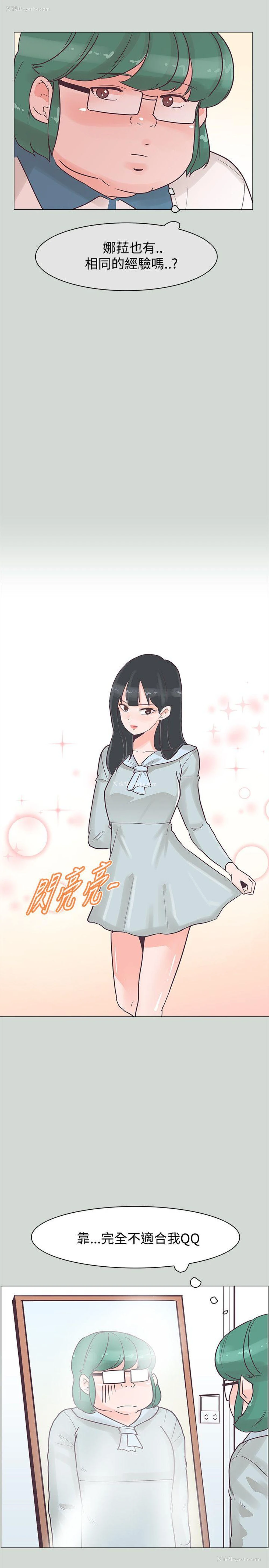 14P - 追杀金城武
