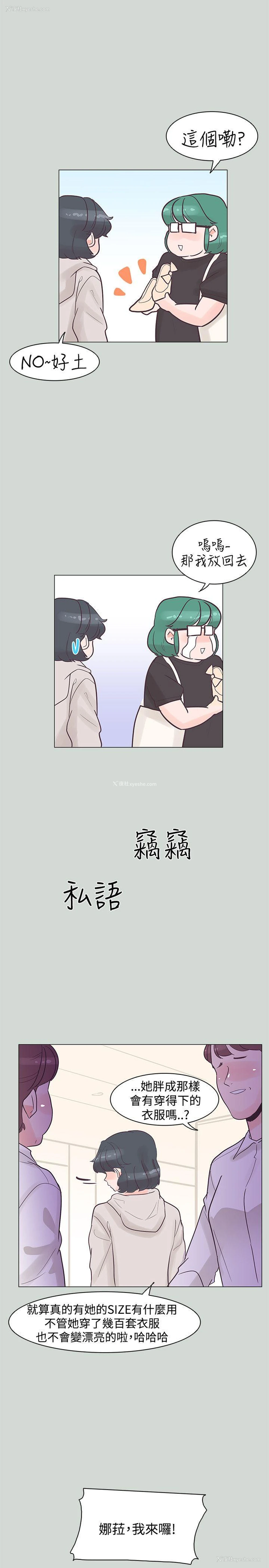 17P - 追杀金城武