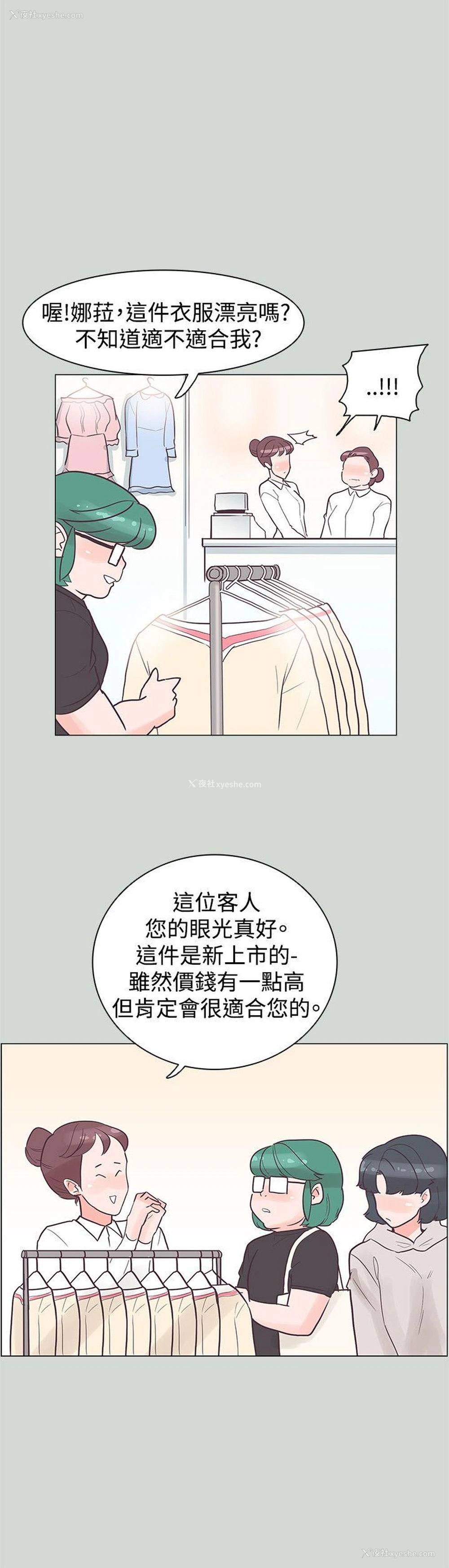 18P - 追杀金城武