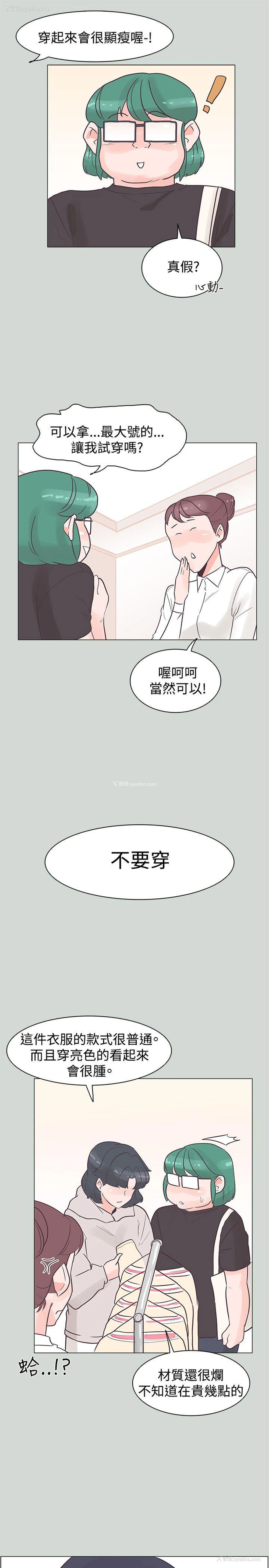 19P - 追杀金城武