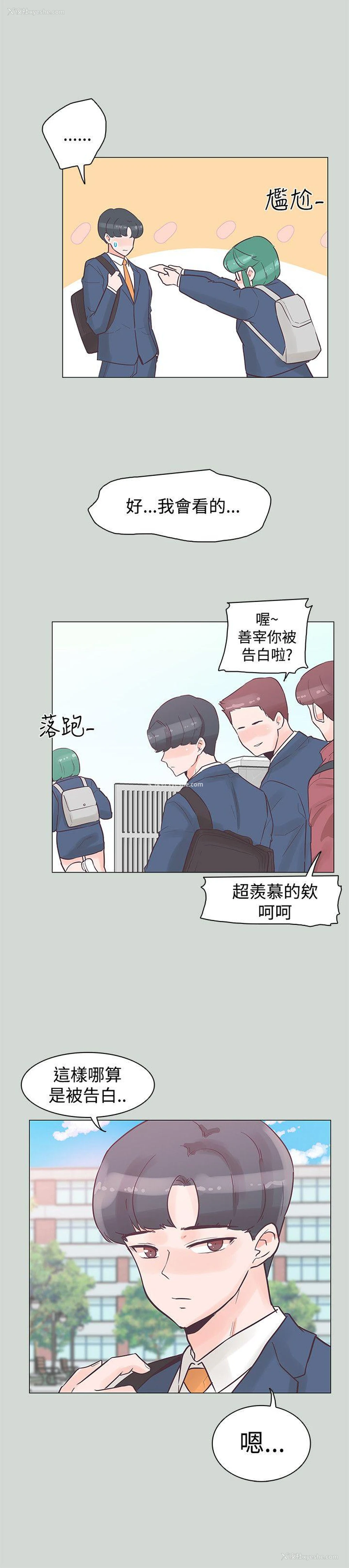 24P - 追杀金城武