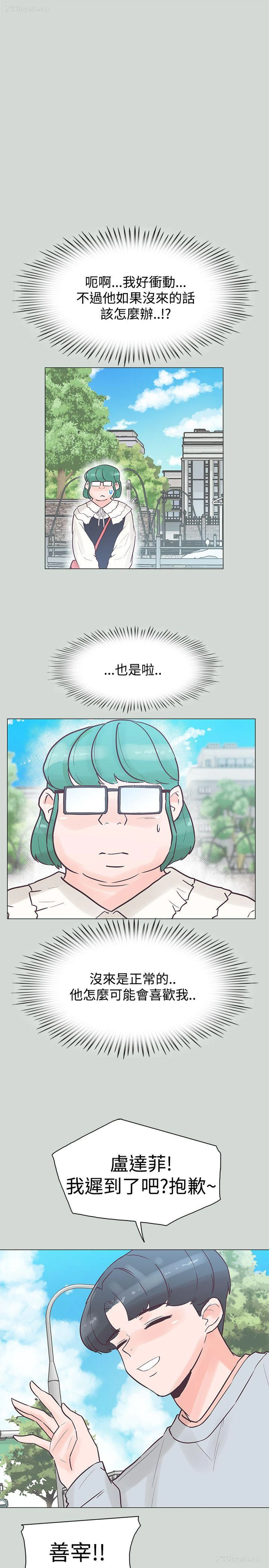25P - 追杀金城武