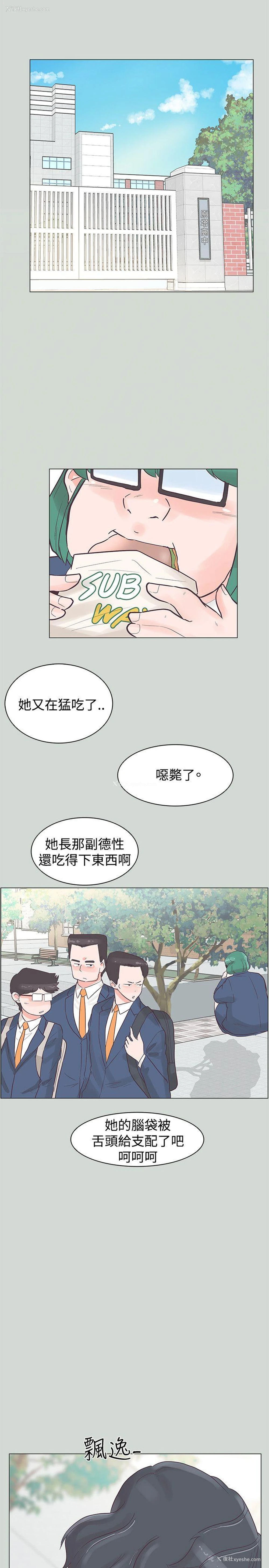 2P - 追杀金城武