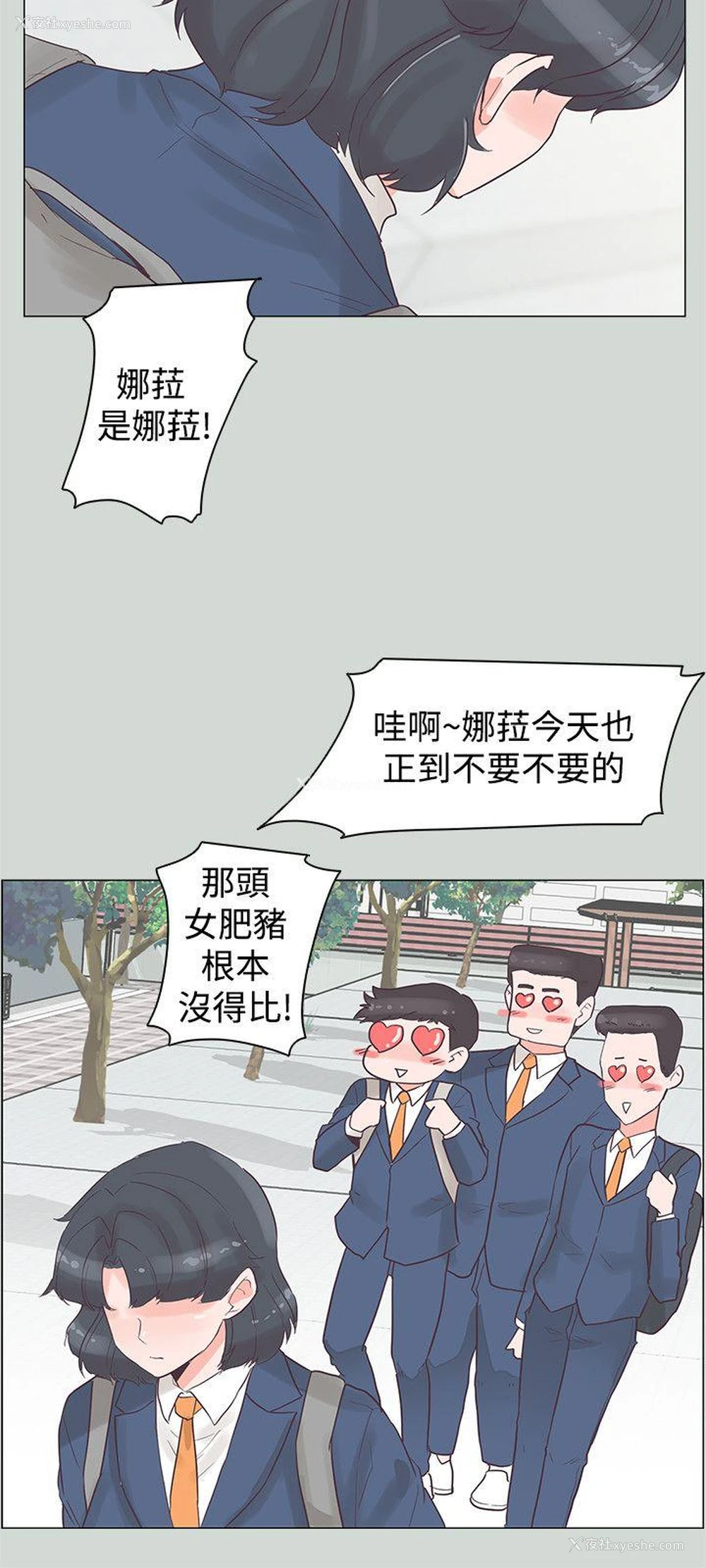 3P - 追杀金城武