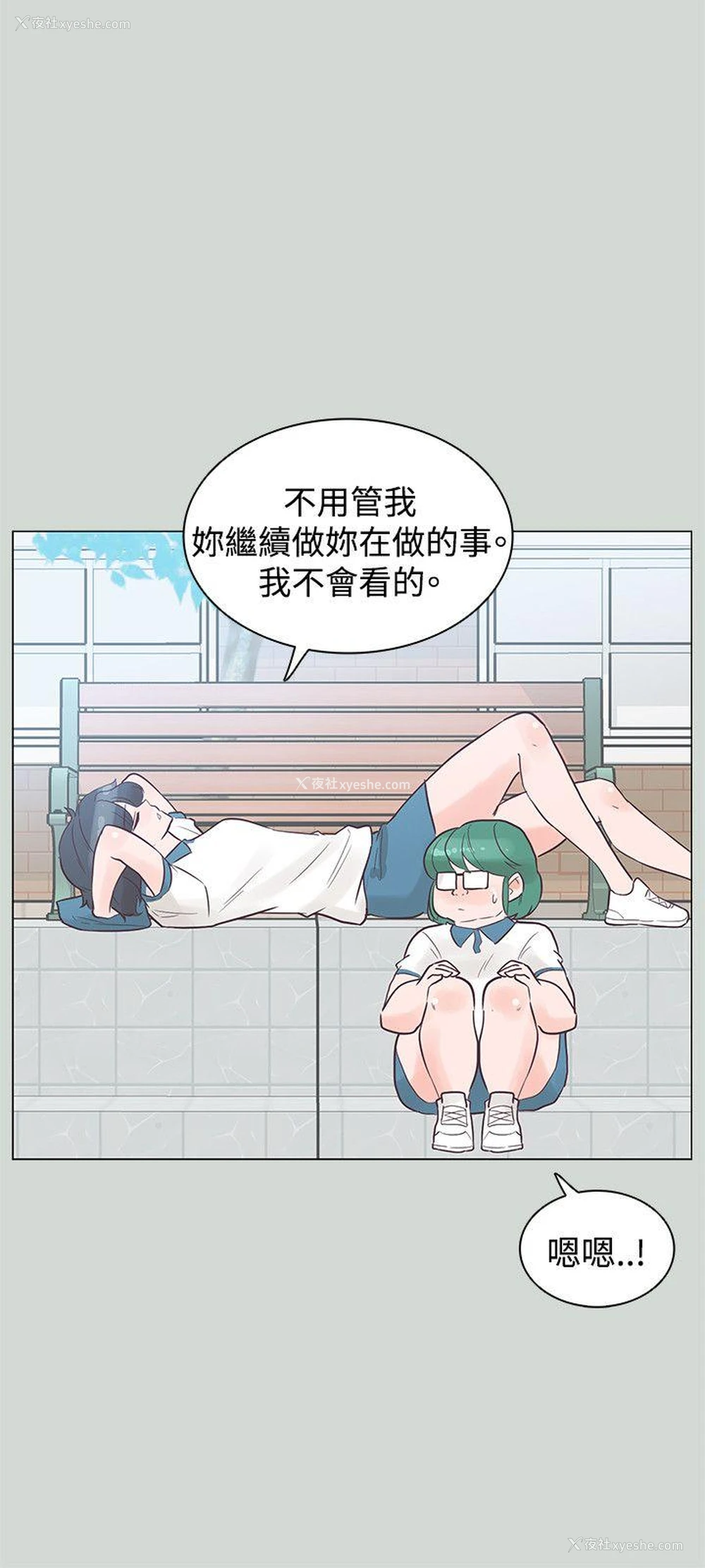6P - 追杀金城武