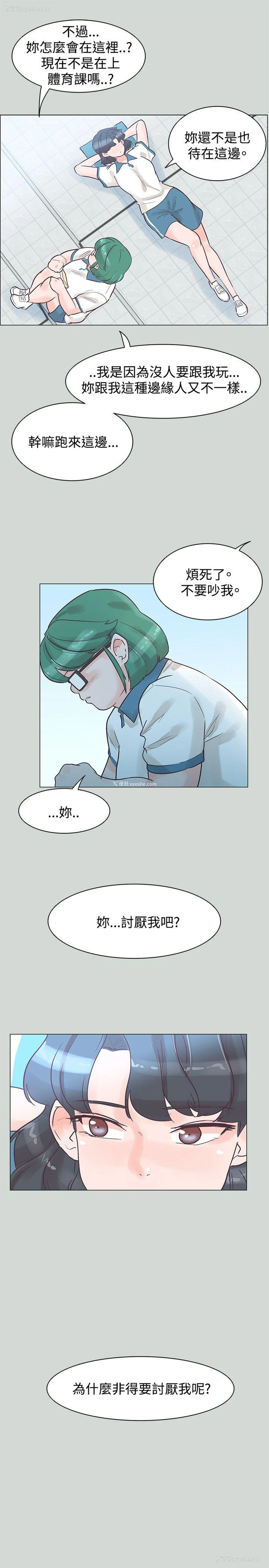 7P - 追杀金城武