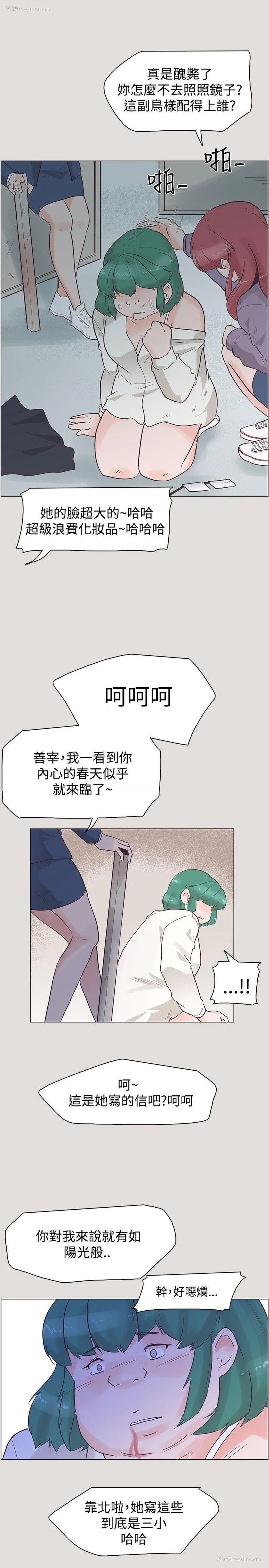 10P - 追杀金城武