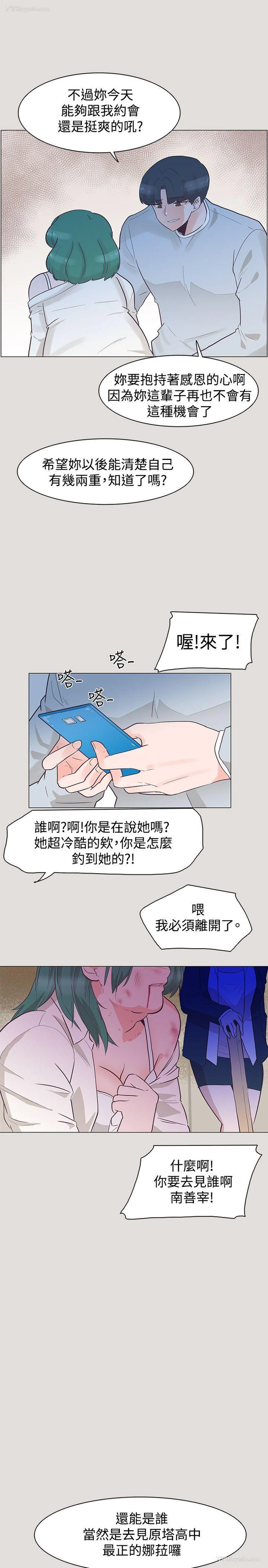 11P - 追杀金城武