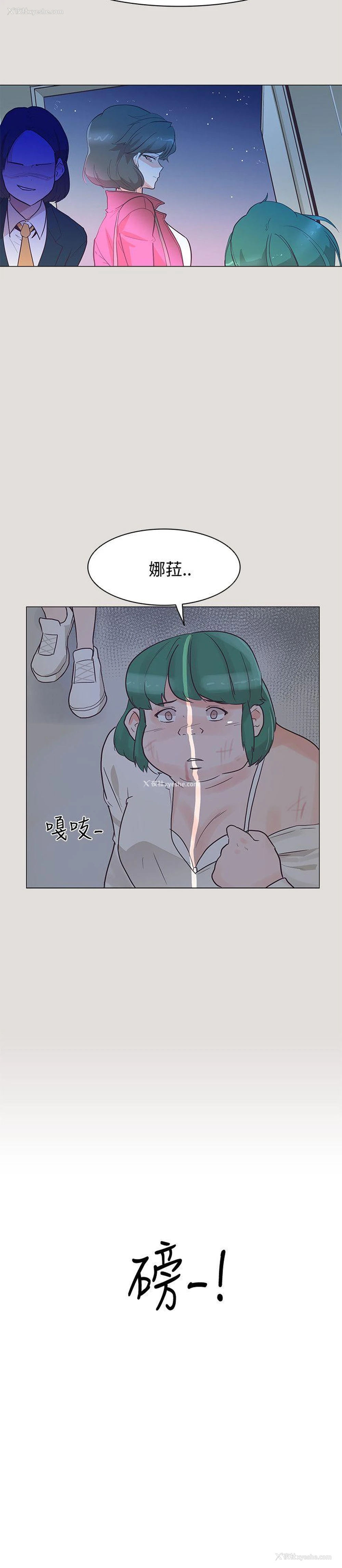 12P - 追杀金城武