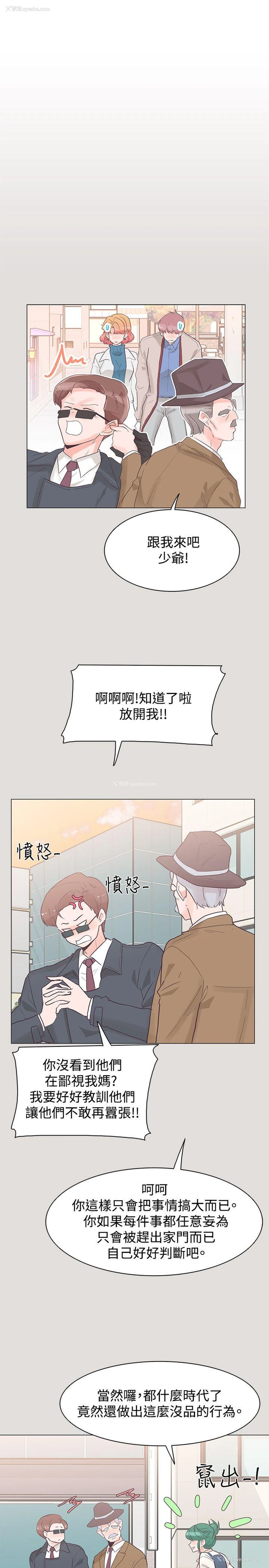 16P - 追杀金城武