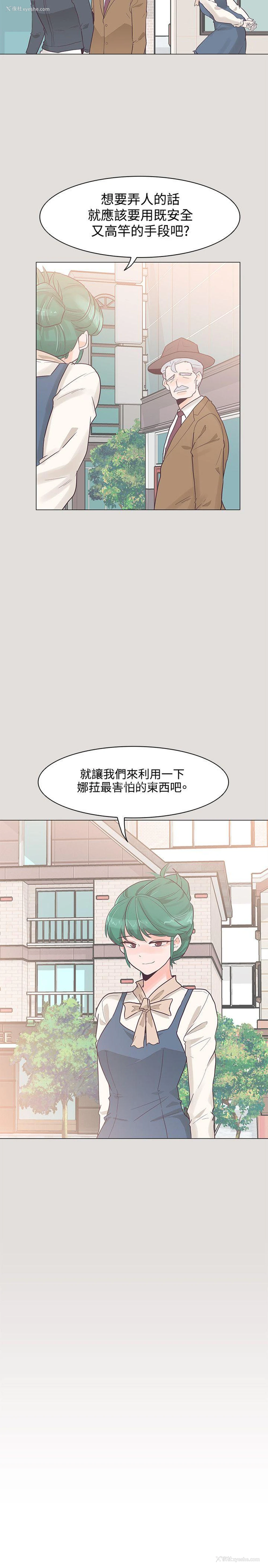 17P - 追杀金城武