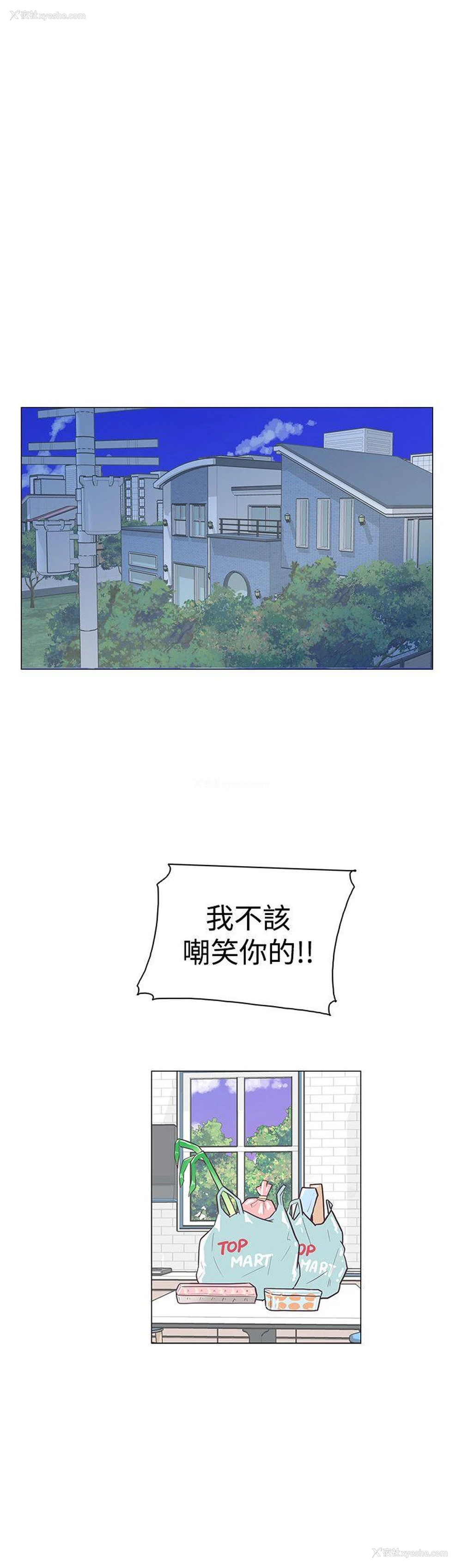 18P - 追杀金城武