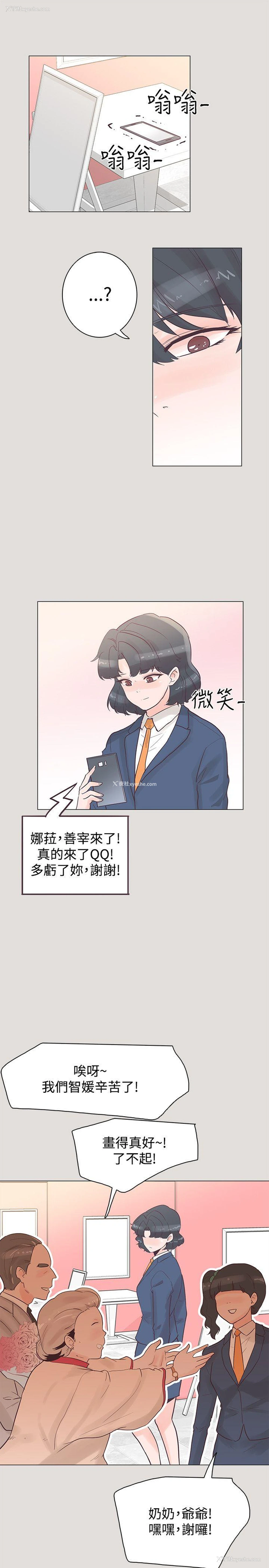 1P - 追杀金城武