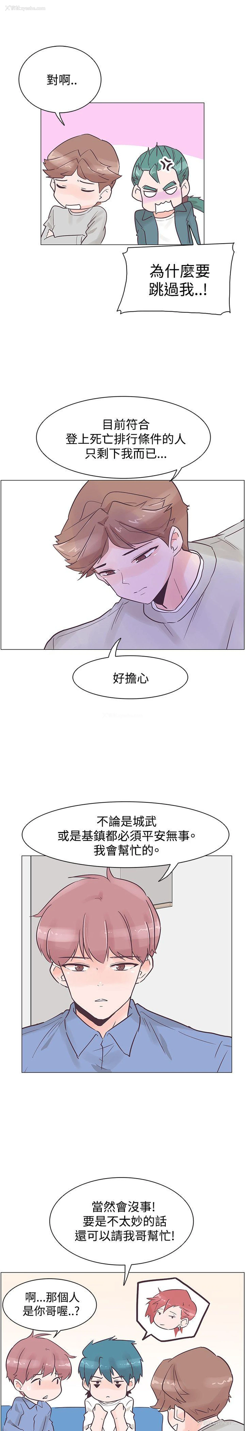 22P - 追杀金城武