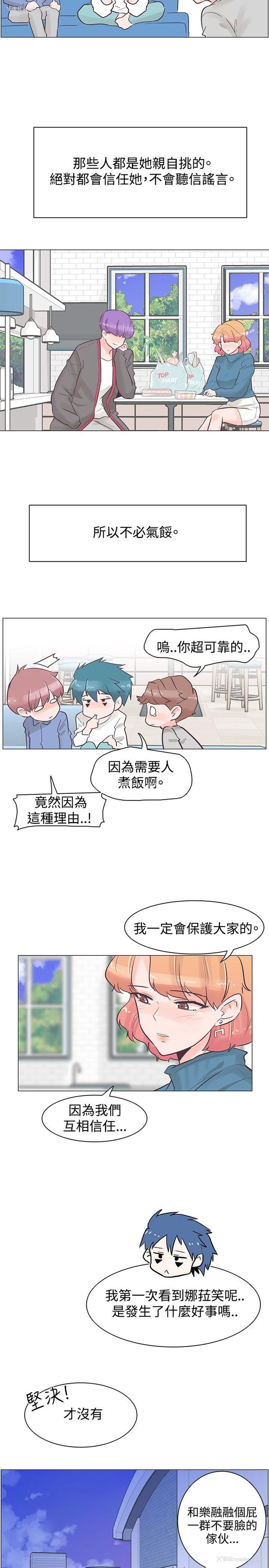 23P - 追杀金城武