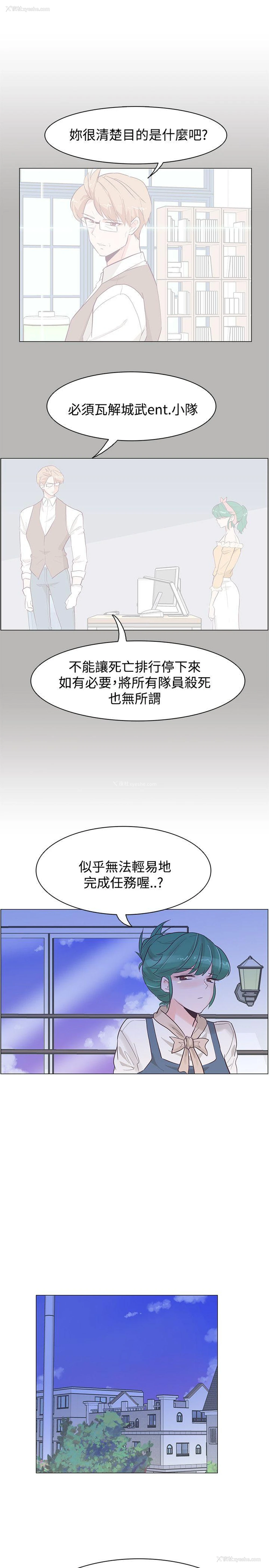 25P - 追杀金城武